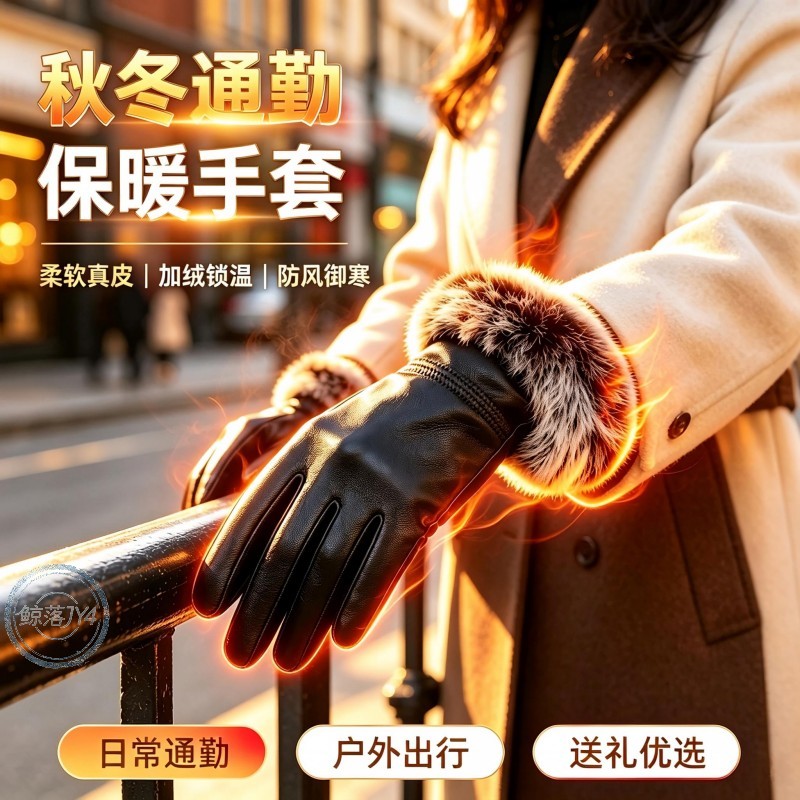 【3双装】真皮手套加绒防风骑行