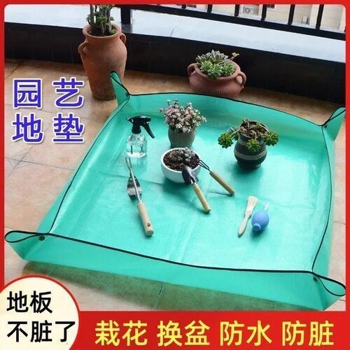 家用园艺防水地垫营养钵换土垫