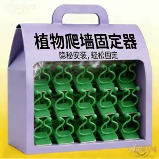 蔷薇爬墙免安装可调花架