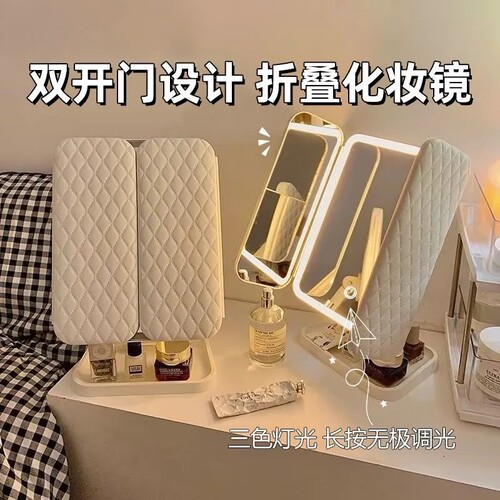 LED折叠台式双开门随身化妆镜