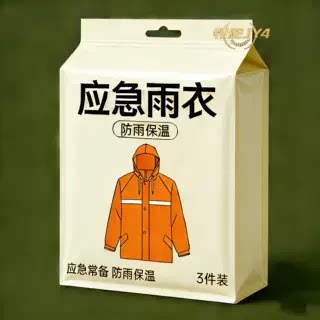 应急雨衣急救毯雨衣便携应急雨披户外保温毯家用防水PE铝膜正品