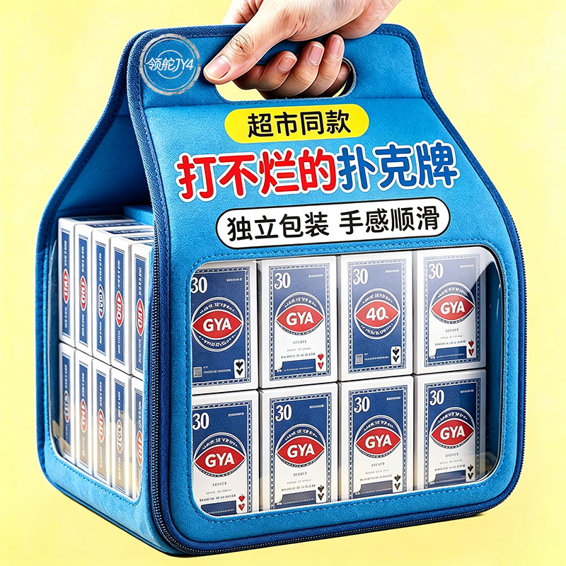 30副高档加厚斗地主扑克牌包邮