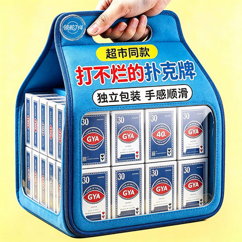 30副高档加厚斗地主扑克牌包邮