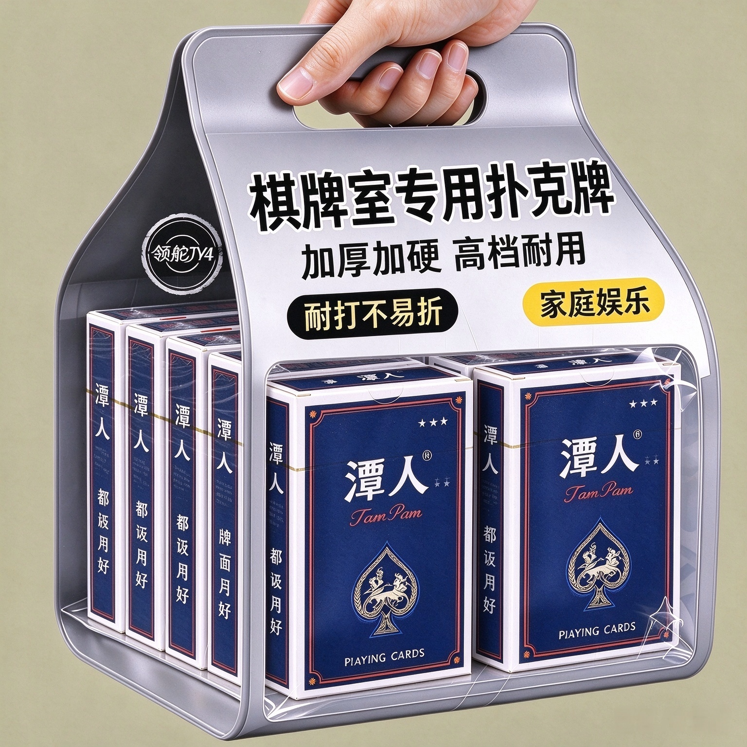 30副装工厂直发大字扑克牌耐打