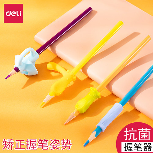 得力学写字握笔器幼儿园初学者抓笔纠正写字姿势矫正神器一年级小学生儿童宝宝控笔练字拿笔五指定位铅笔笔套