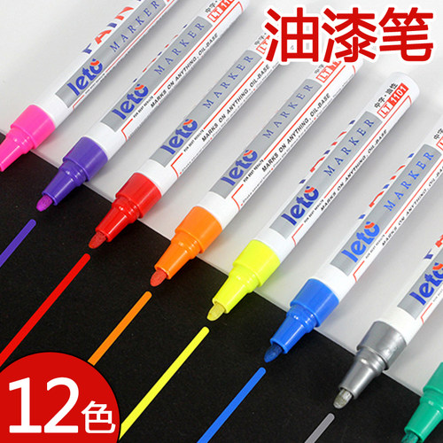 红色金属补漆笔工业白漆笔防水