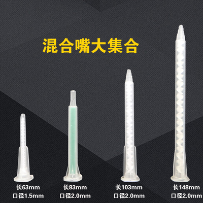 胶水专用自动混合简单高效