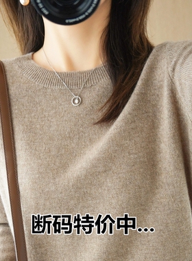 2026秋新款针织衫女薄款圆领套头毛衣大码V领百搭打底春内搭外穿