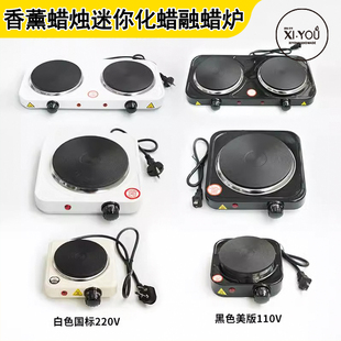 diy香薰蜡烛融化咖啡加热煮茶器 2000W 小型电热化蜡炉500W 1000W