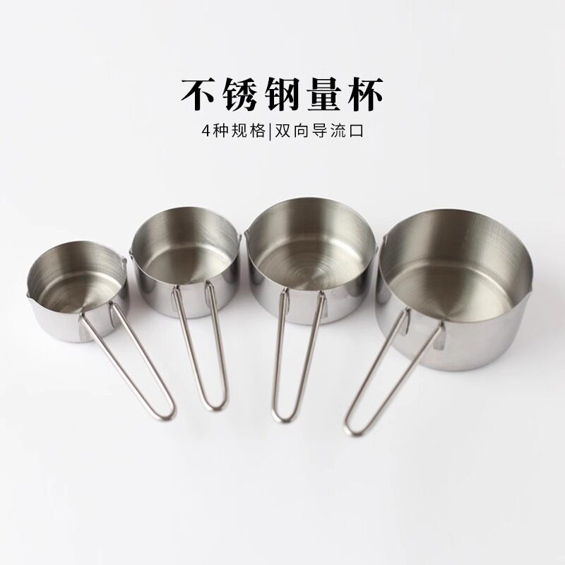 DIY香薰蜡烛化蜡量杯 可加热不锈钢手柄融蜡锅多规格量勺调色杯