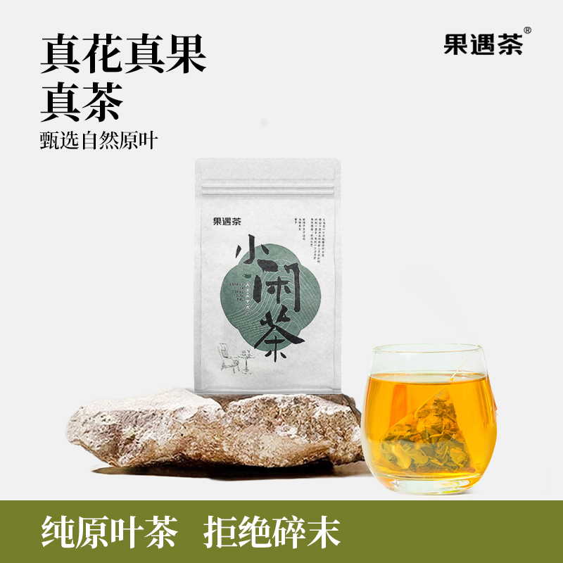 果遇茶小闲茶茉莉绿茶17.5g袋装