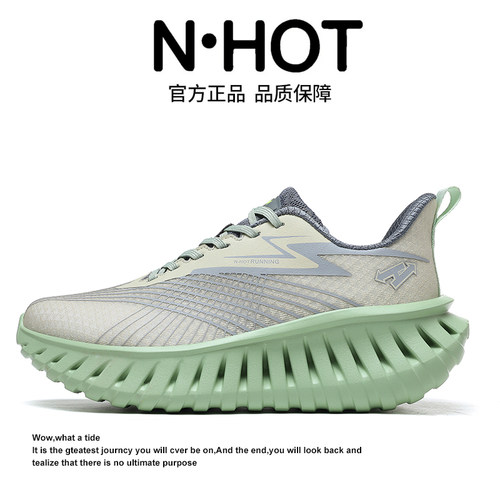 N·HOT夏季透气网面休闲鞋