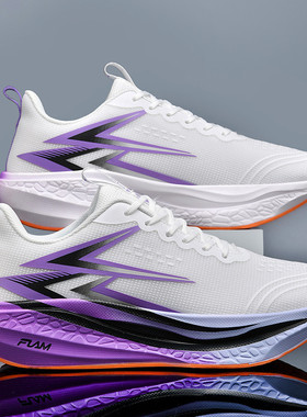 品牌4pro跑步鞋竞速全掌碳板男女款秋季防滑男童体育运动跑鞋Ligt