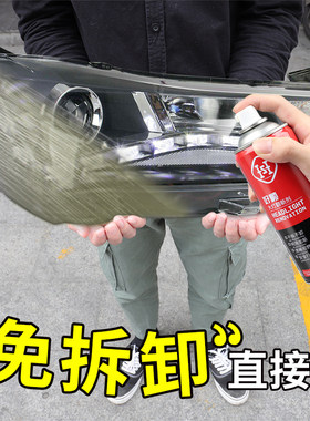 好顺清洗剂套装划痕修复
