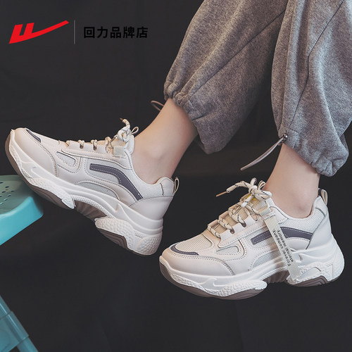 回力老爹鞋女小个子厚底休闲鞋女