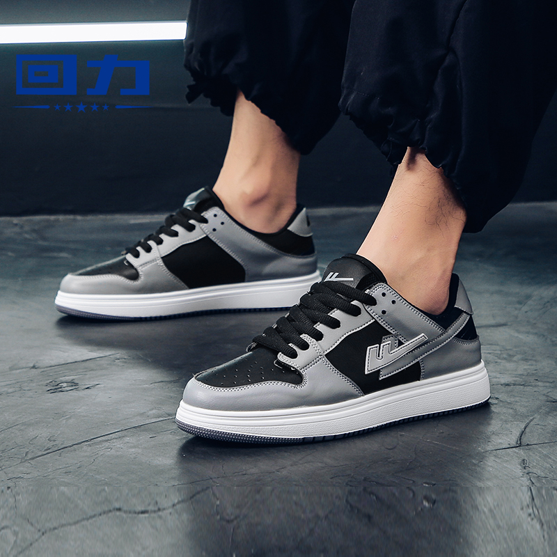 回力2021年秋季休闲风低帮小白鞋