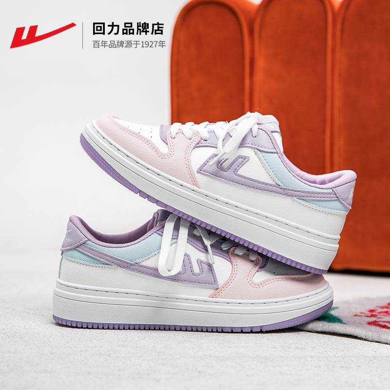 回力小白鞋女运动鞋板鞋