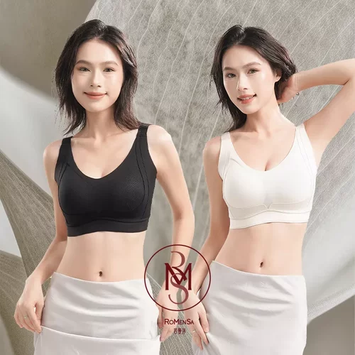 若曼莎大胸显小内衣无钢圈远红外线无痕防下垂收副乳文胸套装R033