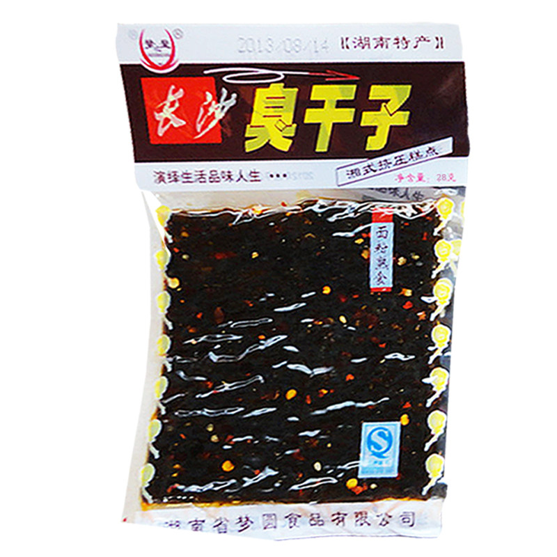 湖南长沙臭干子辣条小时候五毛钱的臭豆腐小零食90后儿时回忆校园