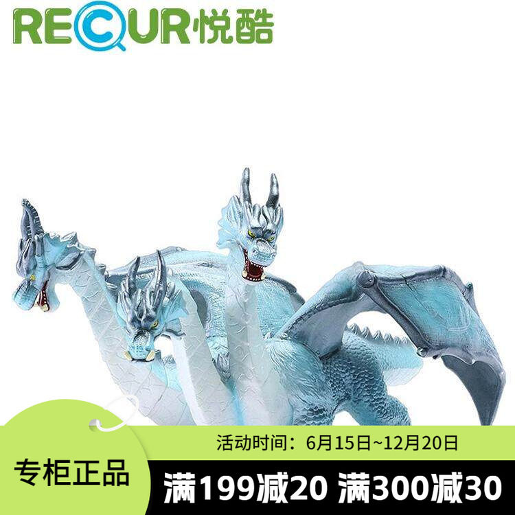 礼物仿真模型三头龙神龙悦酷玩具
