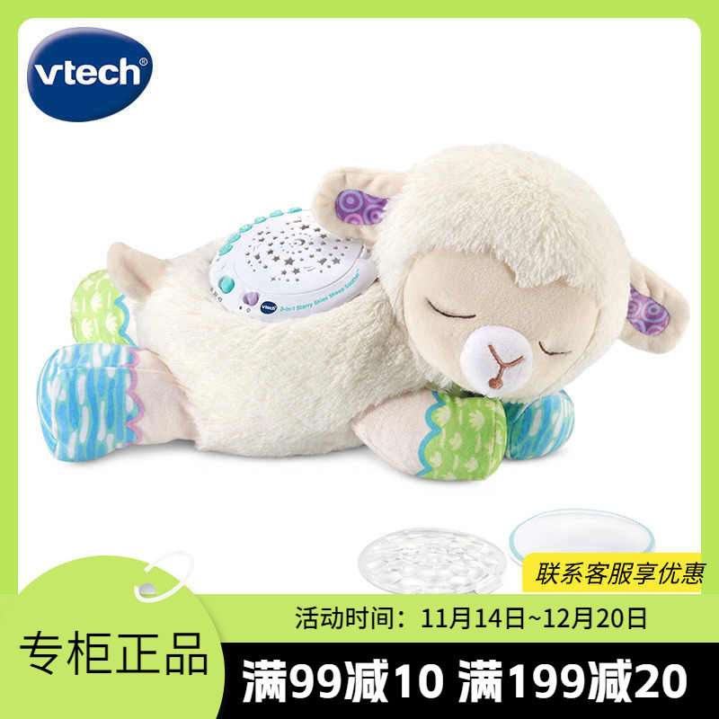 安抚小绵羊安抚玩偶哄睡神器