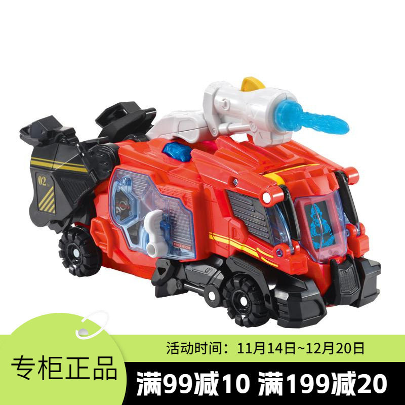 伟易达变形恐龙车三角龙变消防车炫酷声光效变形汽车玩具儿童男孩
