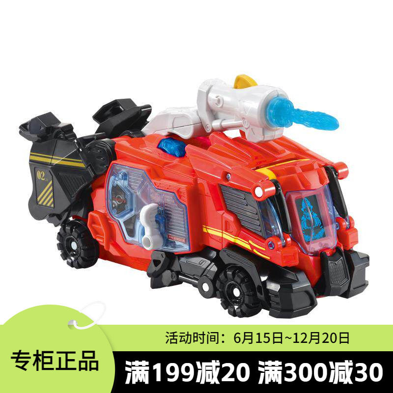 伟易达变形恐龙车三角龙变消防车炫酷声光效变形汽车玩具儿童男孩