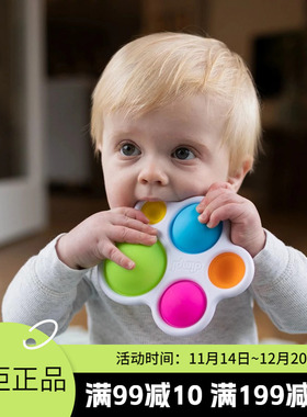 智库泡泡乐婴儿按按乐宝宝无毒可啃咬大号安抚玩具0-1岁Fatbrain