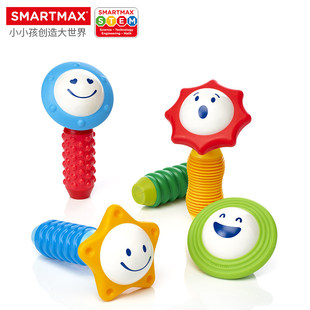 SMARTMAX 多彩摇摇乐 磁力棒 趣味主题 1-3岁 8PCS生日礼物
