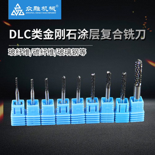 金刚石涂层玉米铣刀玻璃纤维FR4