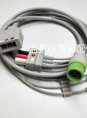 兼容科曼心电监护仪C30 50 70 80 NC10 NC12分体式三导心电导联线
