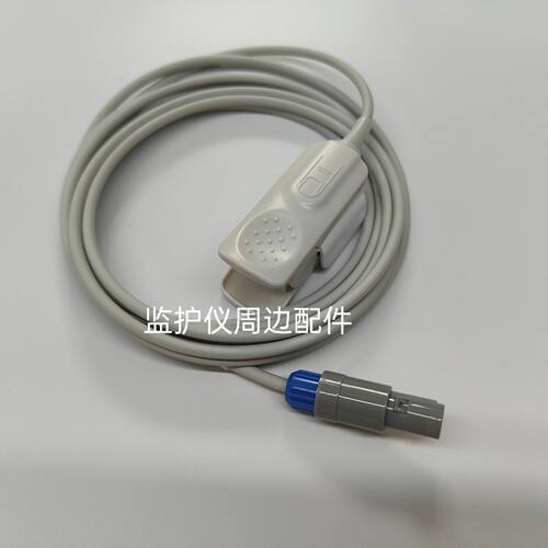 兼容迈瑞6针血氧探头MEC1000 2000 PM7000  9000指脉氧监护仪配件