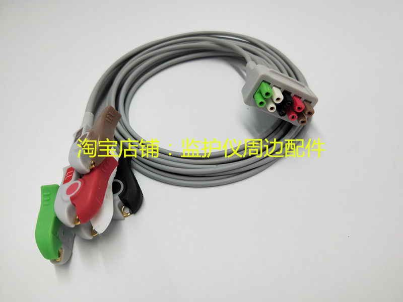 GE Dash 2000 3000 4000 5000心电导联线 分体式五导分线夹子钳式
