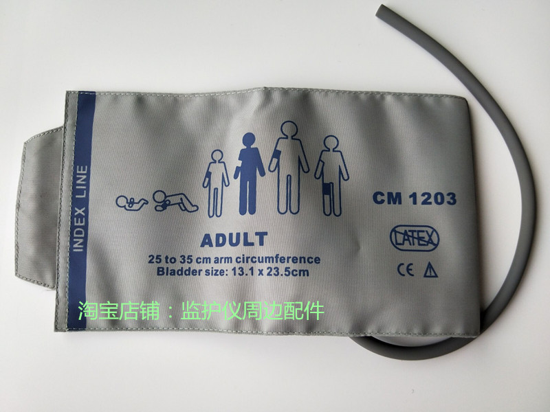 兼容迈瑞心电监护仪血压袖带,适合PM7000,8000,9000,MEC1000, T5