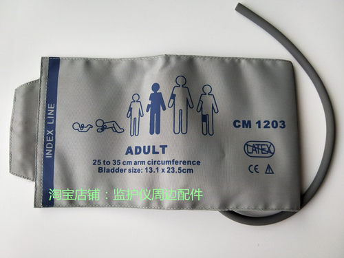 兼容迈瑞心电监护仪血压袖带,适合PM7000,8000,9000,MEC1000, T5