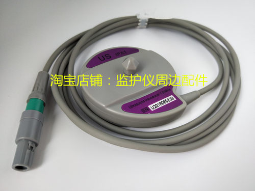 科曼Star5000C/5000E胎心探头 4针双糟 胎心探头 质保1年送绑带