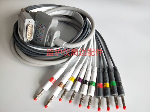 兼容迈瑞R12 R3 EC6410 ECG6408心电图机导联线4.0香蕉插