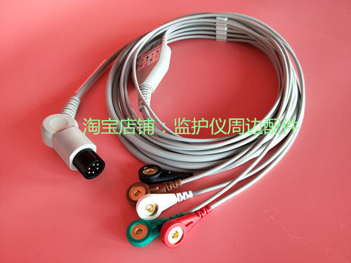 康泰心电监护仪CMS7000 9000 8000导联线一体五导镀金扣式