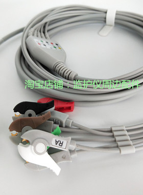 科曼STAR8000A/8000B/8000C/E心电监护仪一体五导夹式连接线6针