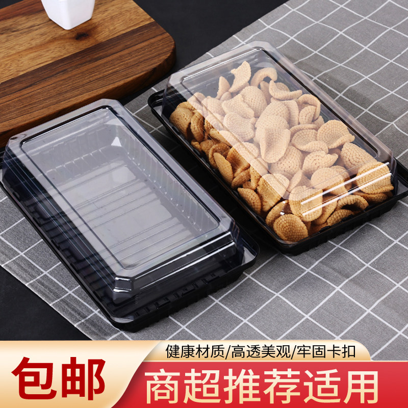 一次性方形糕点盒带盖透明加厚甜品零食包装盒