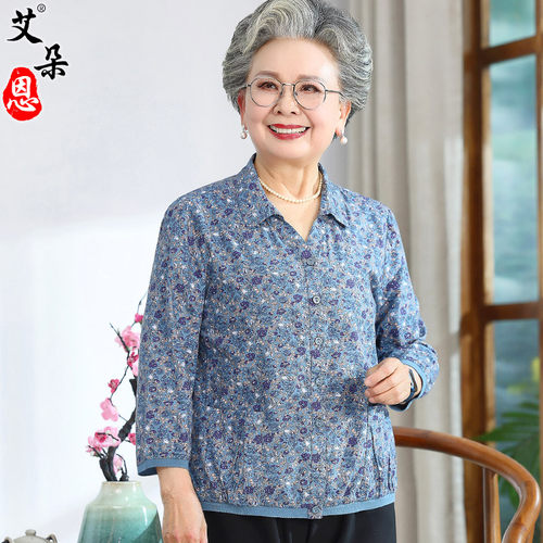 中老年夏装衬衫女全棉七分袖奶奶纯棉短款上衣老人太太衣服妈妈装