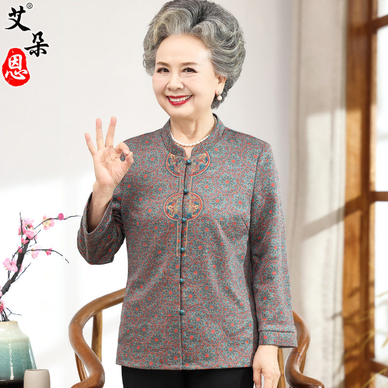 奶奶装高档秋装新款女中老年人长袖衬衫妈妈老人太太春秋薄款外套