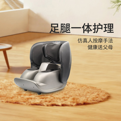 足底滚轮小腿气压温感热敷