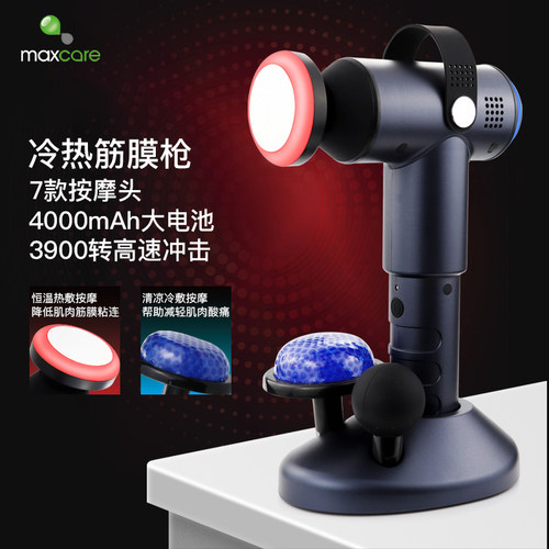 经膜仪肌肉按摩器专业级健身