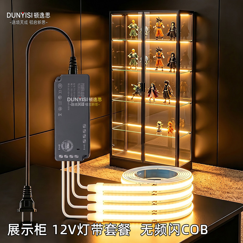 氛围灯橱柜灯COB无频闪触摸控制图片