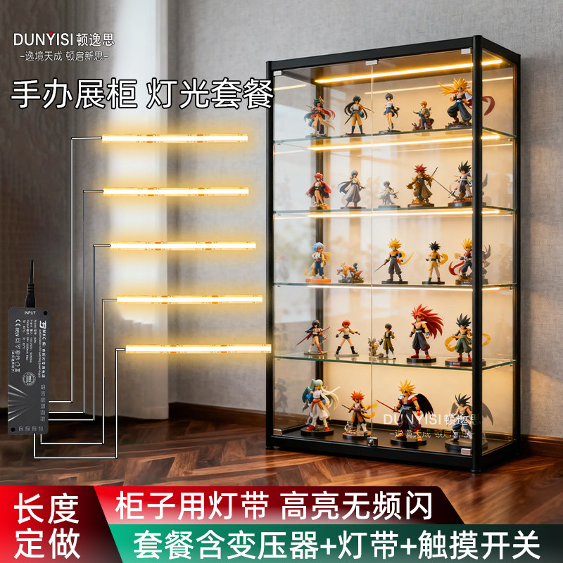 COB灯带套装手办柜展示柜COB无频闪LED灯带触摸控制氛围灯橱柜灯