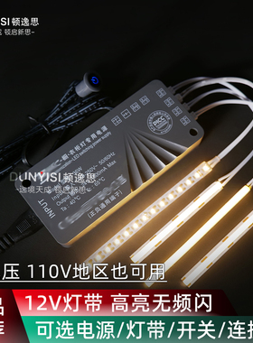 橱柜展示柜灯带LED灯条酒柜灯定做COB感应开关连接延长线纯铜线芯