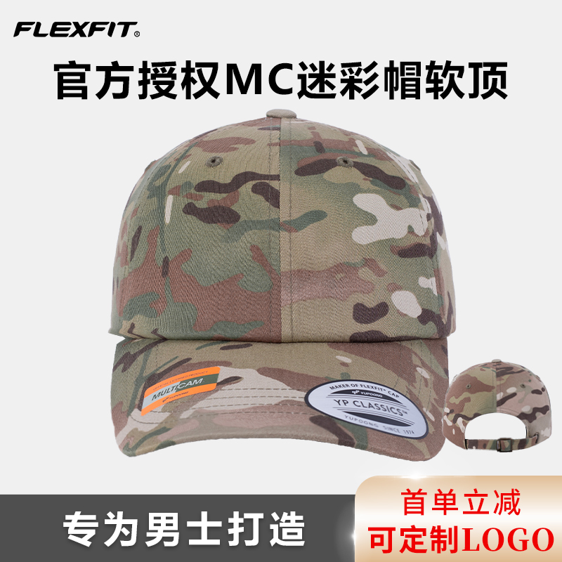 FLEXFIT可调节男软顶棒球帽