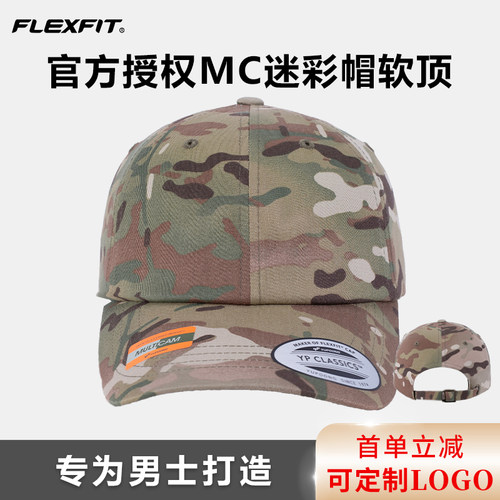 FLEXFIT可调节男软顶棒球帽