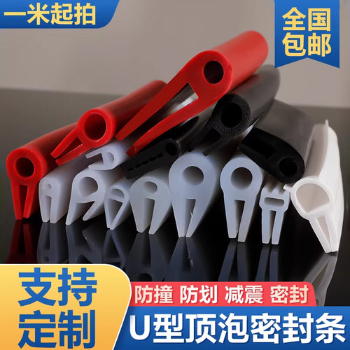 250度耐高温硅胶密封条顶泡包边